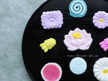 6月16日は「和菓子の日」｜健康と幸せを願う日